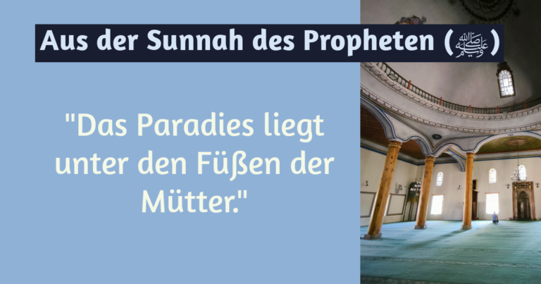 Aus der Sunnah des Propheten (ﷺ) - "Das Paradies liegt unter den Füßen der Mütter."